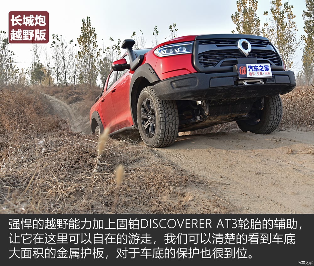 江铃汽车获得发明专利授权：“一种电动四驱车型单电机故障的跛行控制方法及系统”