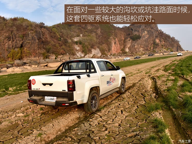 江铃汽车获得发明专利授权：“一种电动四驱车型单电机故障的跛行控制方法及系统”