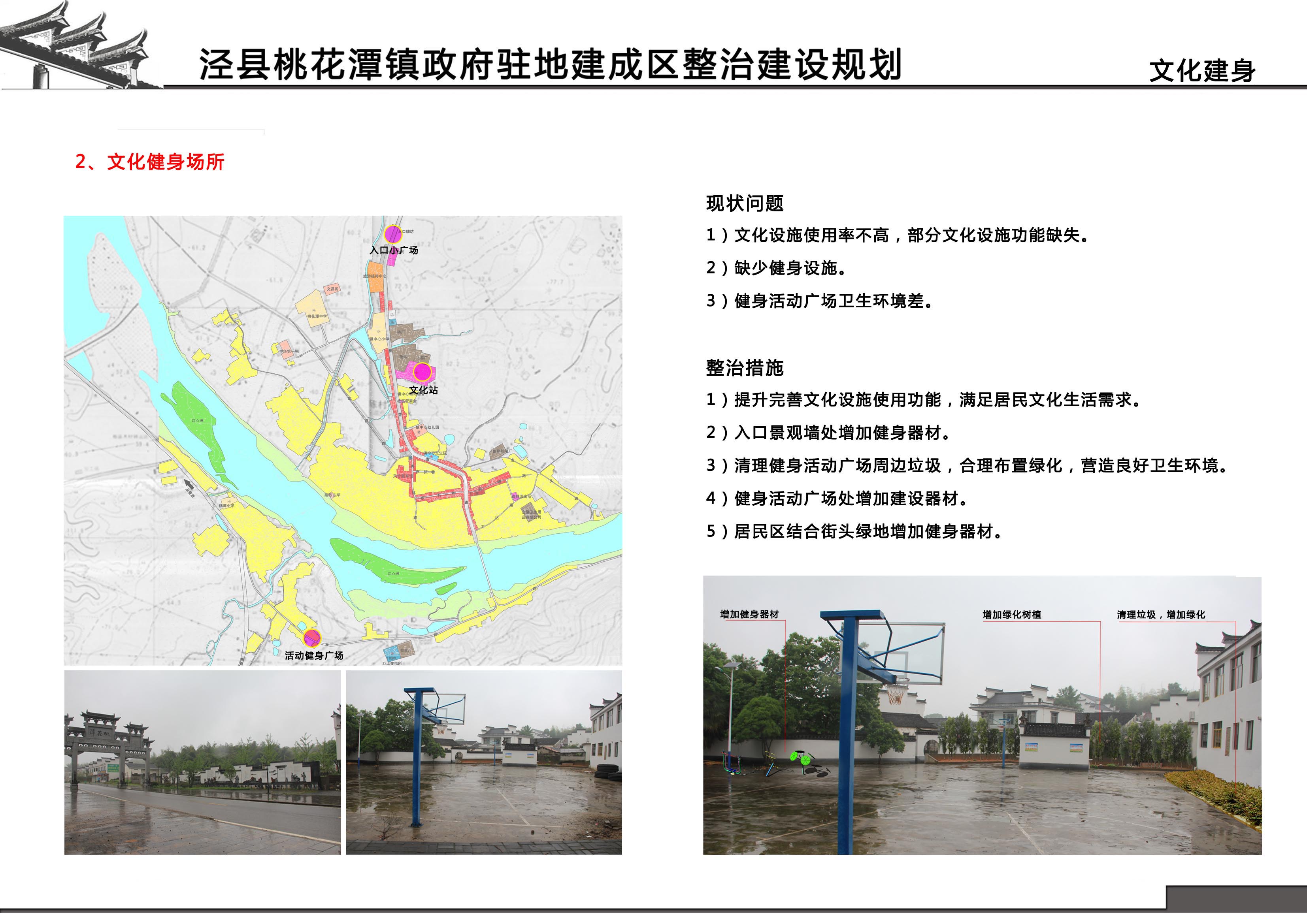 官方通报！泾县桃花潭游客被殴打事件，多人被追责！