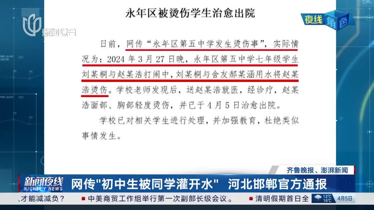 官方通报！泾县桃花潭游客被殴打事件，多人被追责！