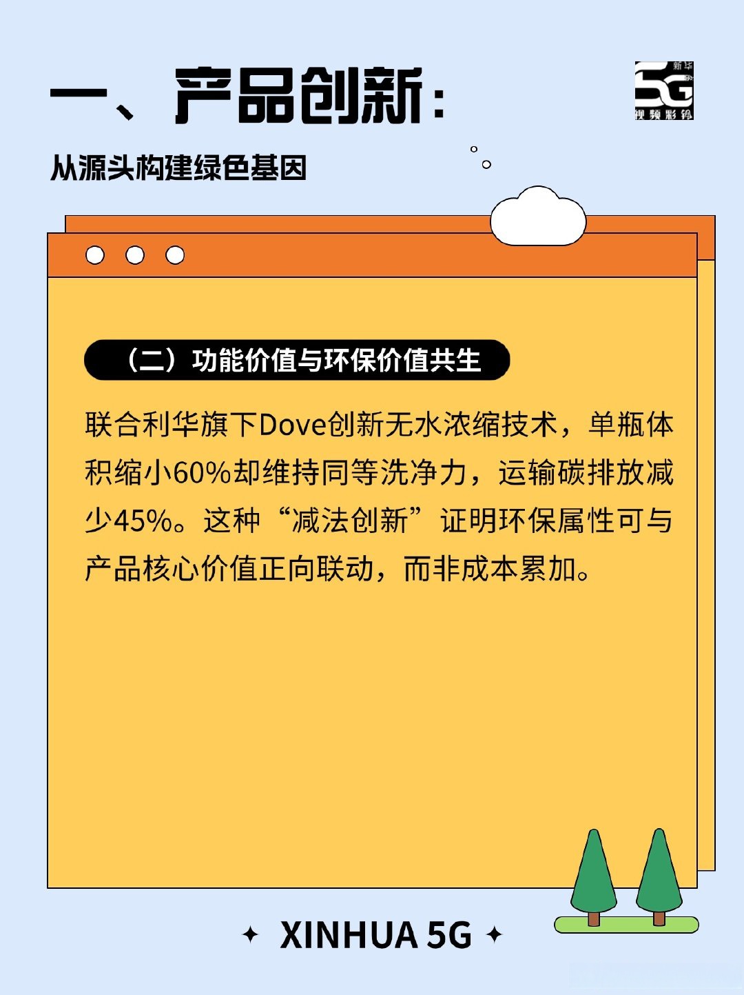 消费金融生态重构进行时：监管、科技与市场格局演进