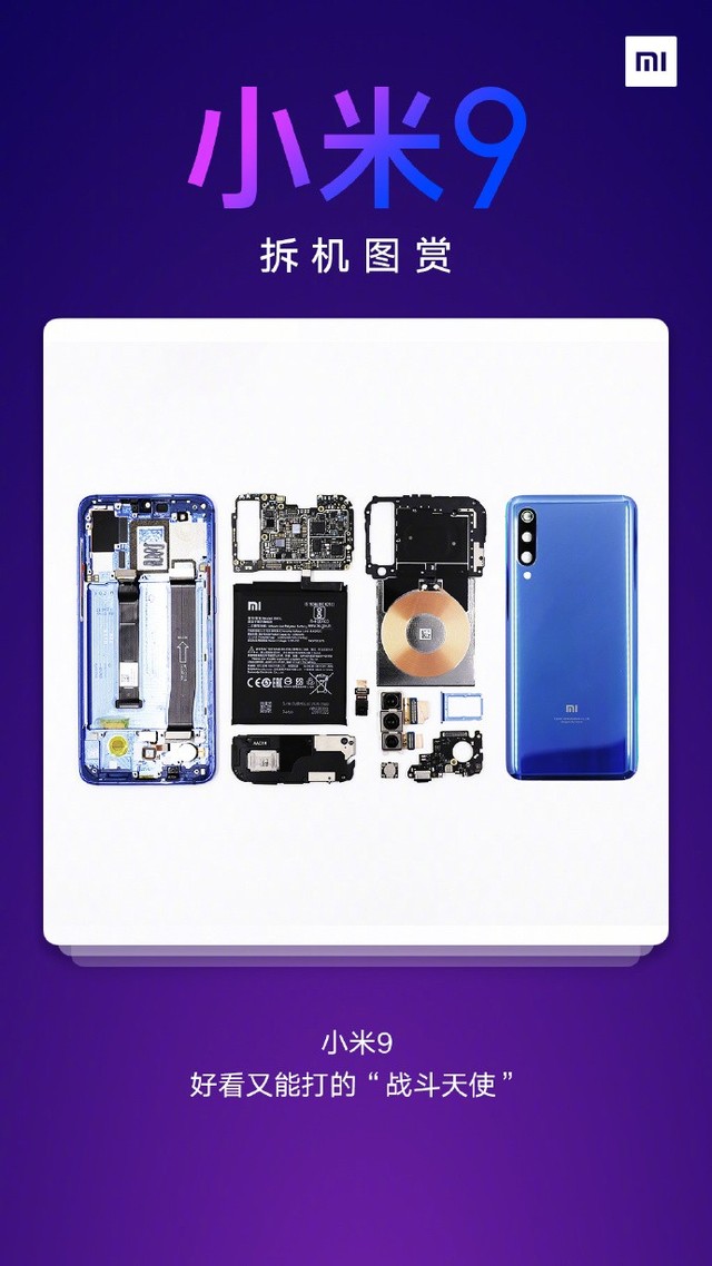 瑞芯微获得发明专利授权：“一种指纹成像模组、方法及电子设备”