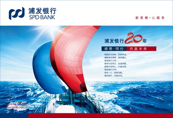 柳钢集团携手浦发银行成功发行广西首单科技创新债券