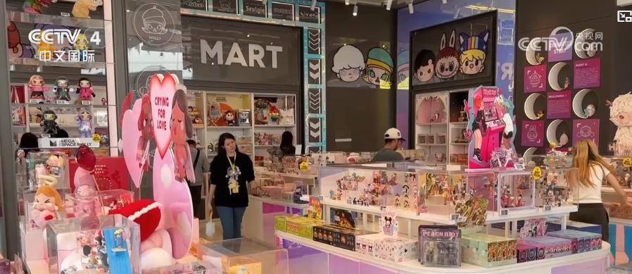 【e公司观察】泡泡玛特热销海外 中国制造业升级效果显著