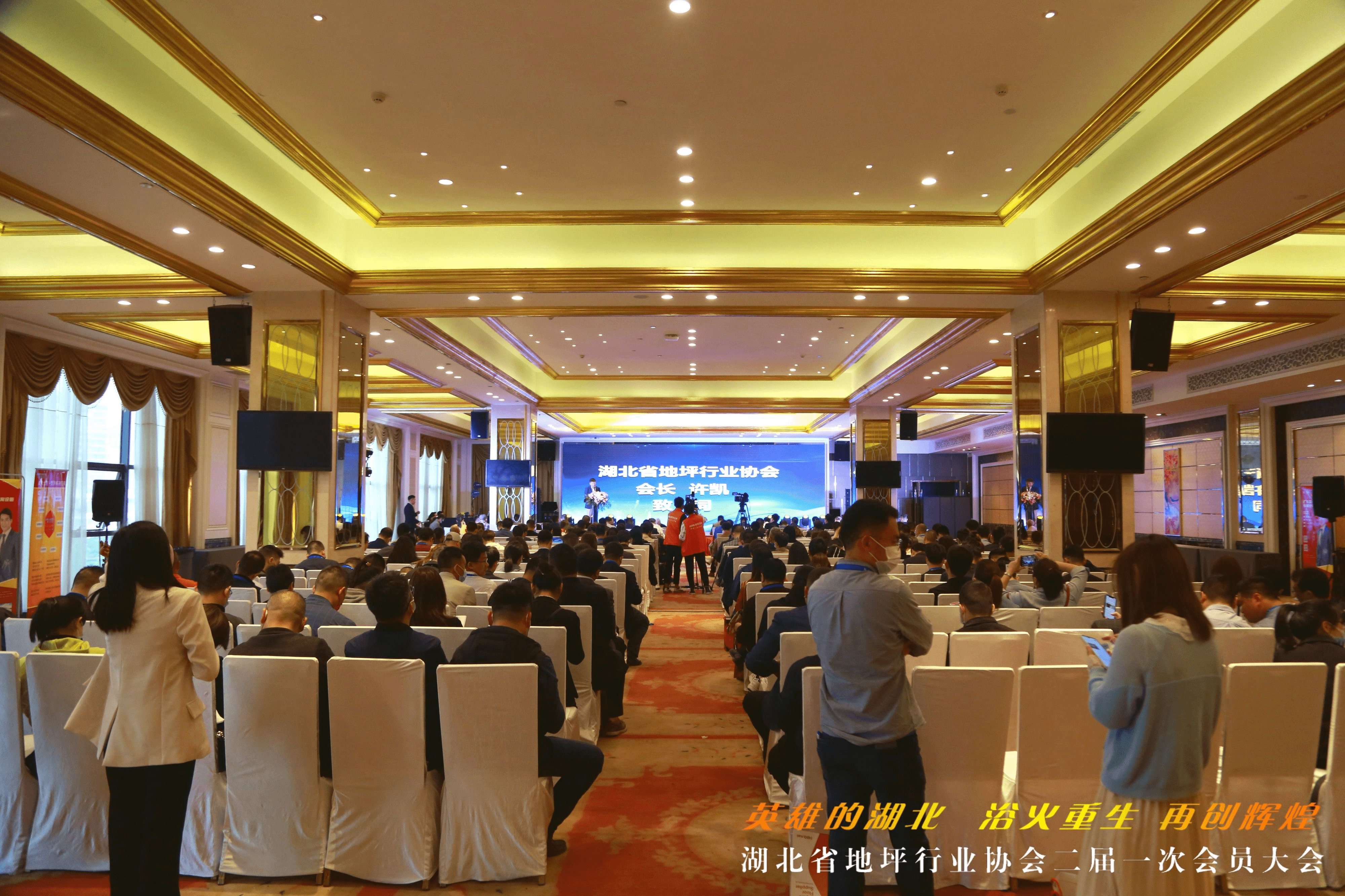 北京上市公司协会举行第六届会员大会第三次全体会议