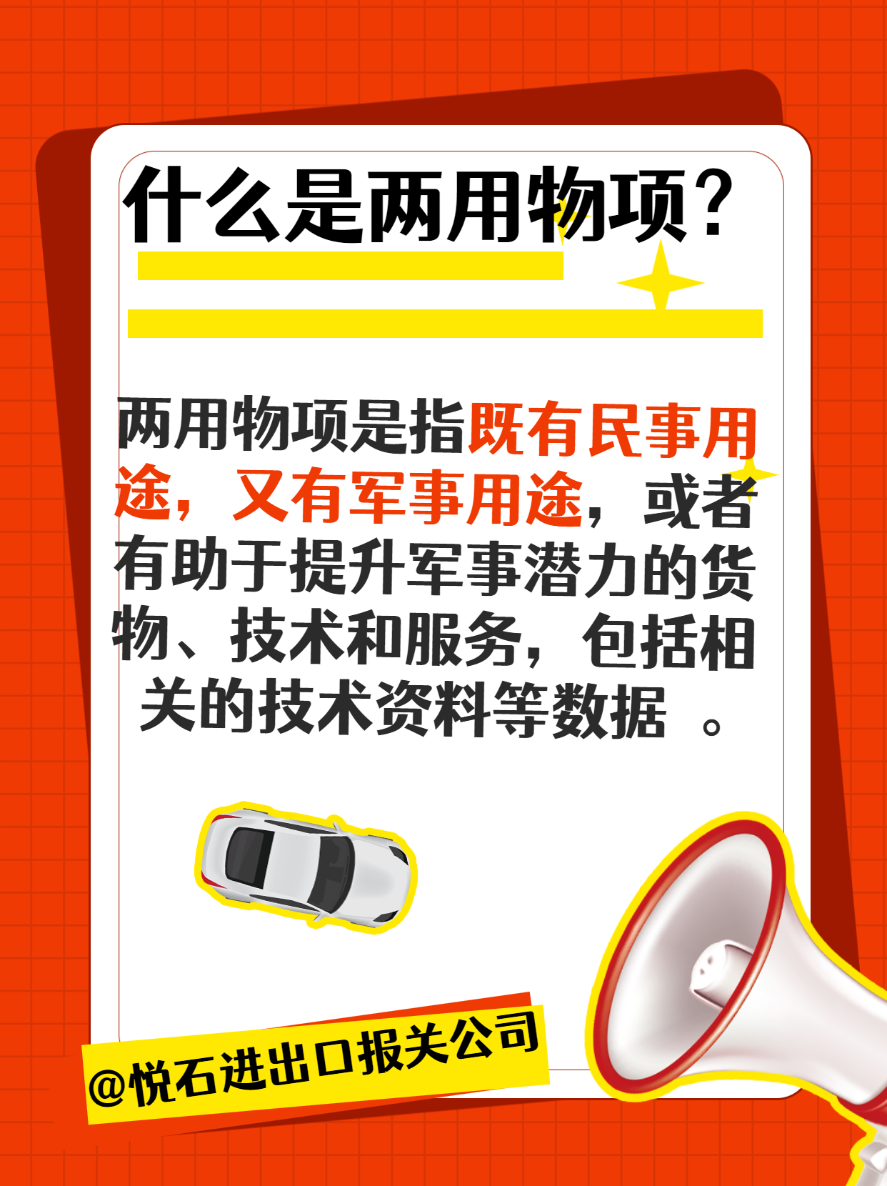 商务部：对稀土等物项实施出口管制是国际通行做法 中方高度重视欧方关切 愿对符合条件的申请建立绿色通道