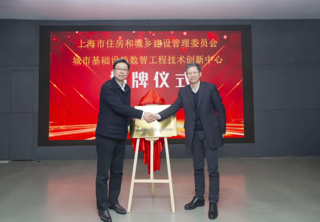 智慧农业数据行业创新中心在沪揭牌成立