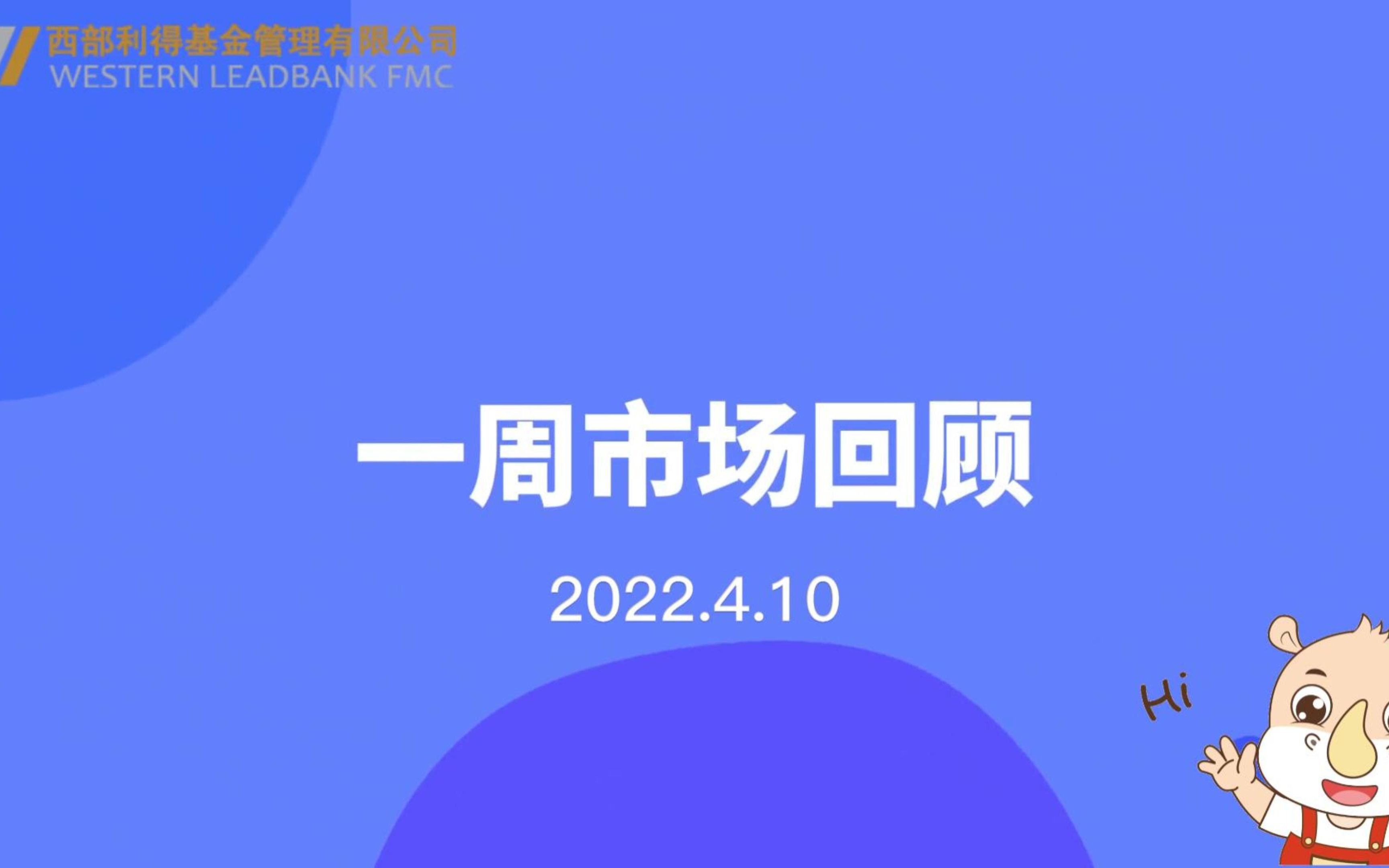 调整申购策略保护投资者权益,西部利得频发限购公告