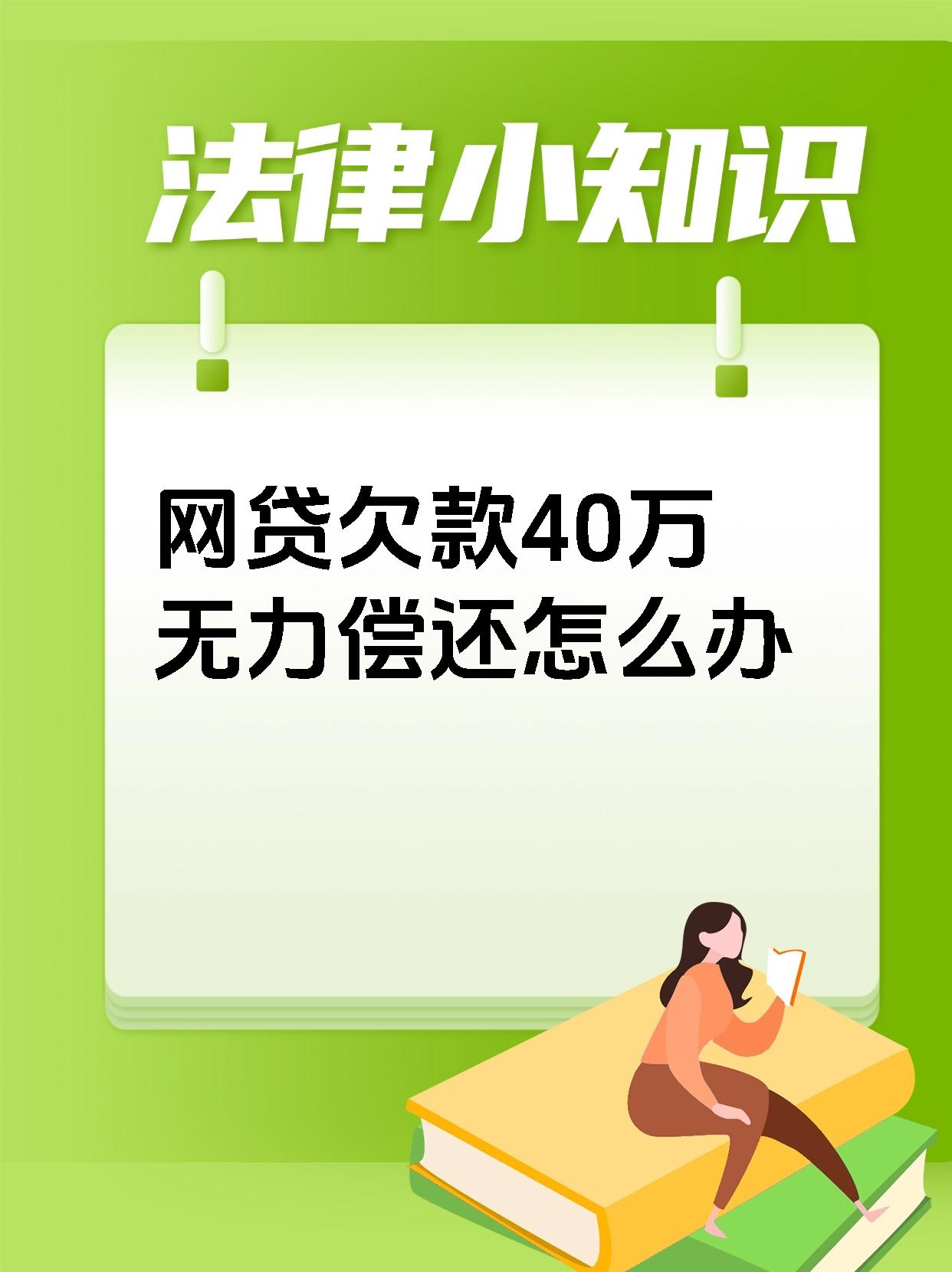24%―36%年化利率助贷业务遭遇生死时刻