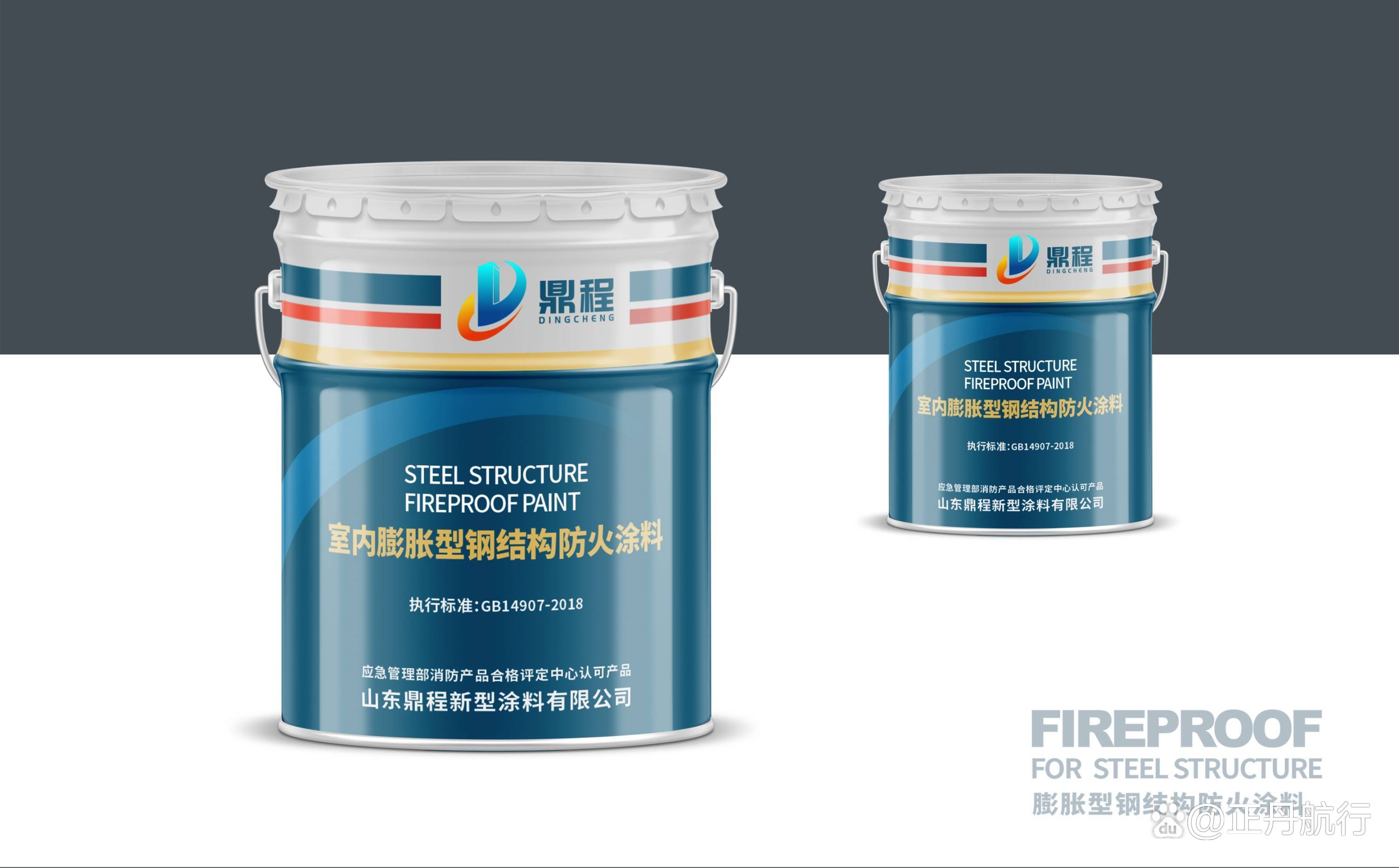 麦加芯彩：防火涂料可以使用在不同基材，包括木材防火涂料、钢结构防火涂料等