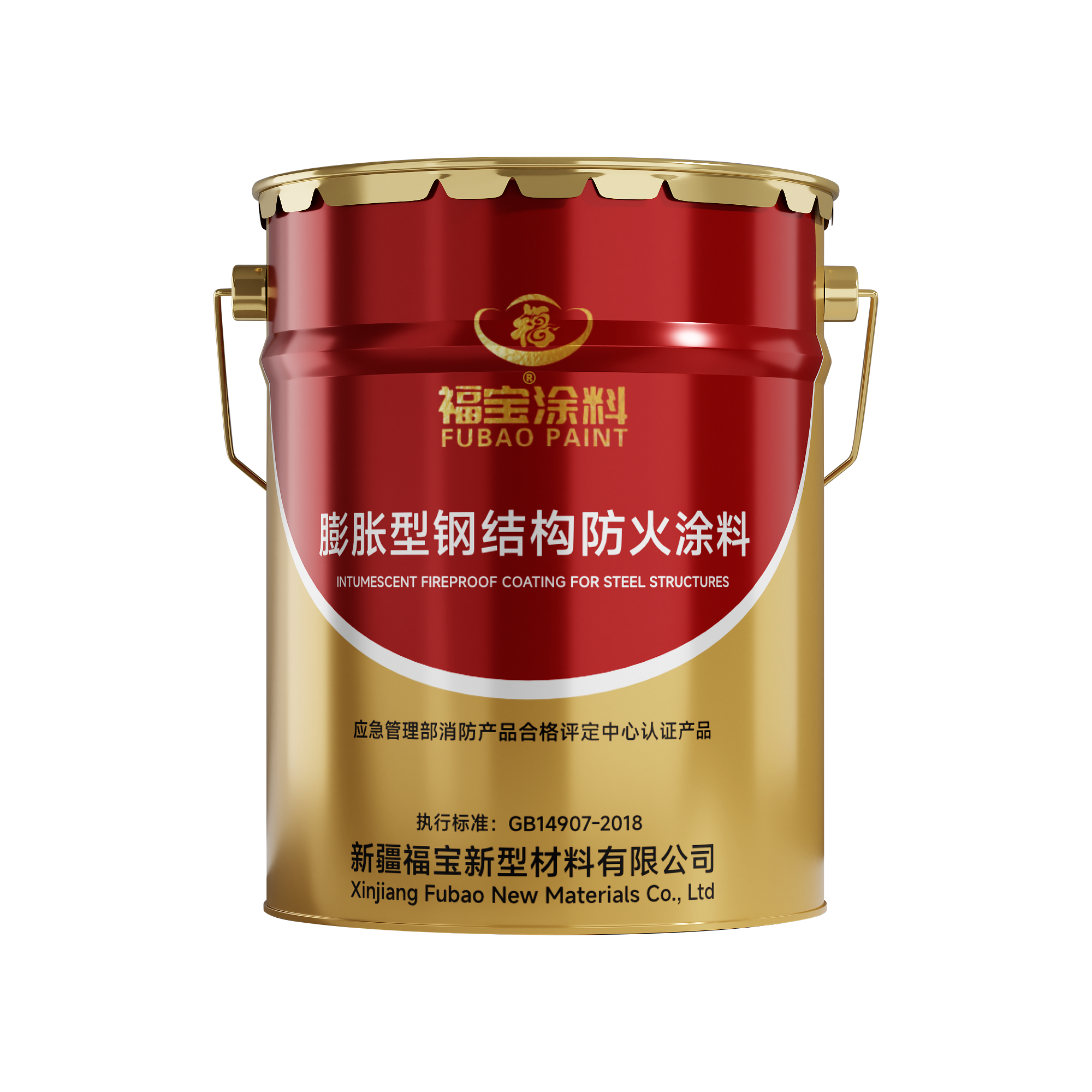 麦加芯彩：防火涂料可以使用在不同基材，包括木材防火涂料、钢结构防火涂料等