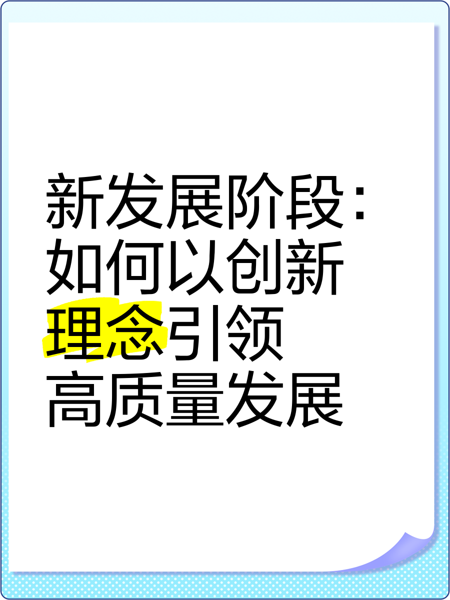 首开股份：融资畅通构筑安全屏障，高端产品与创新业务驱动高质量发展新格局