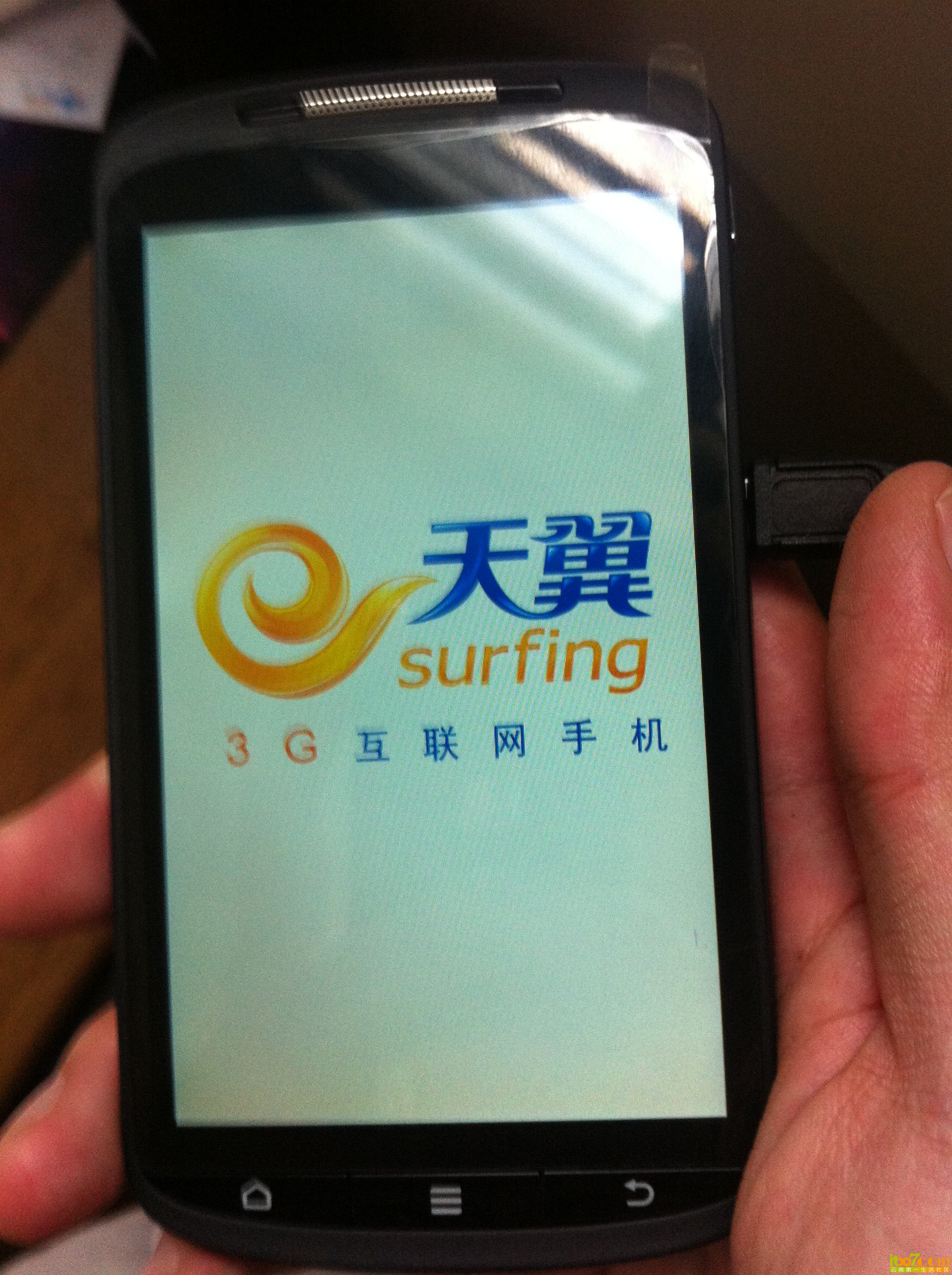 尼电信管理局解除Ncell外汇限制