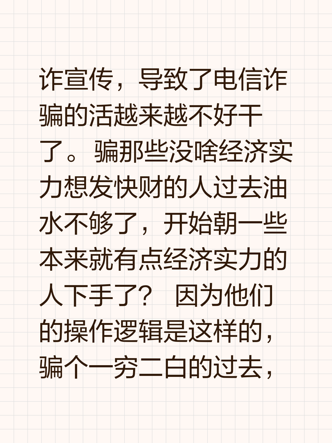 尼媒撰文警惕本国迅速滑向债务陷阱