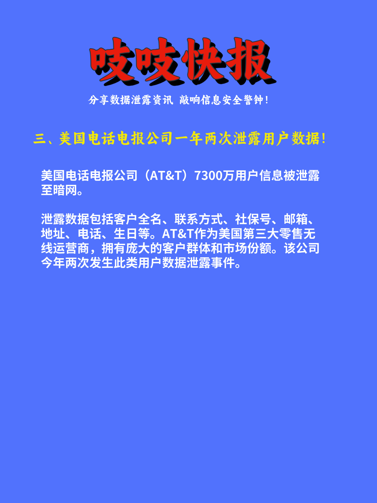 尼媒撰文警惕本国迅速滑向债务陷阱