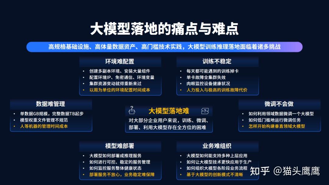 “降本式繁荣”的老白干酒：去年营收目标缺口超4亿，大本营增速断崖式下滑
