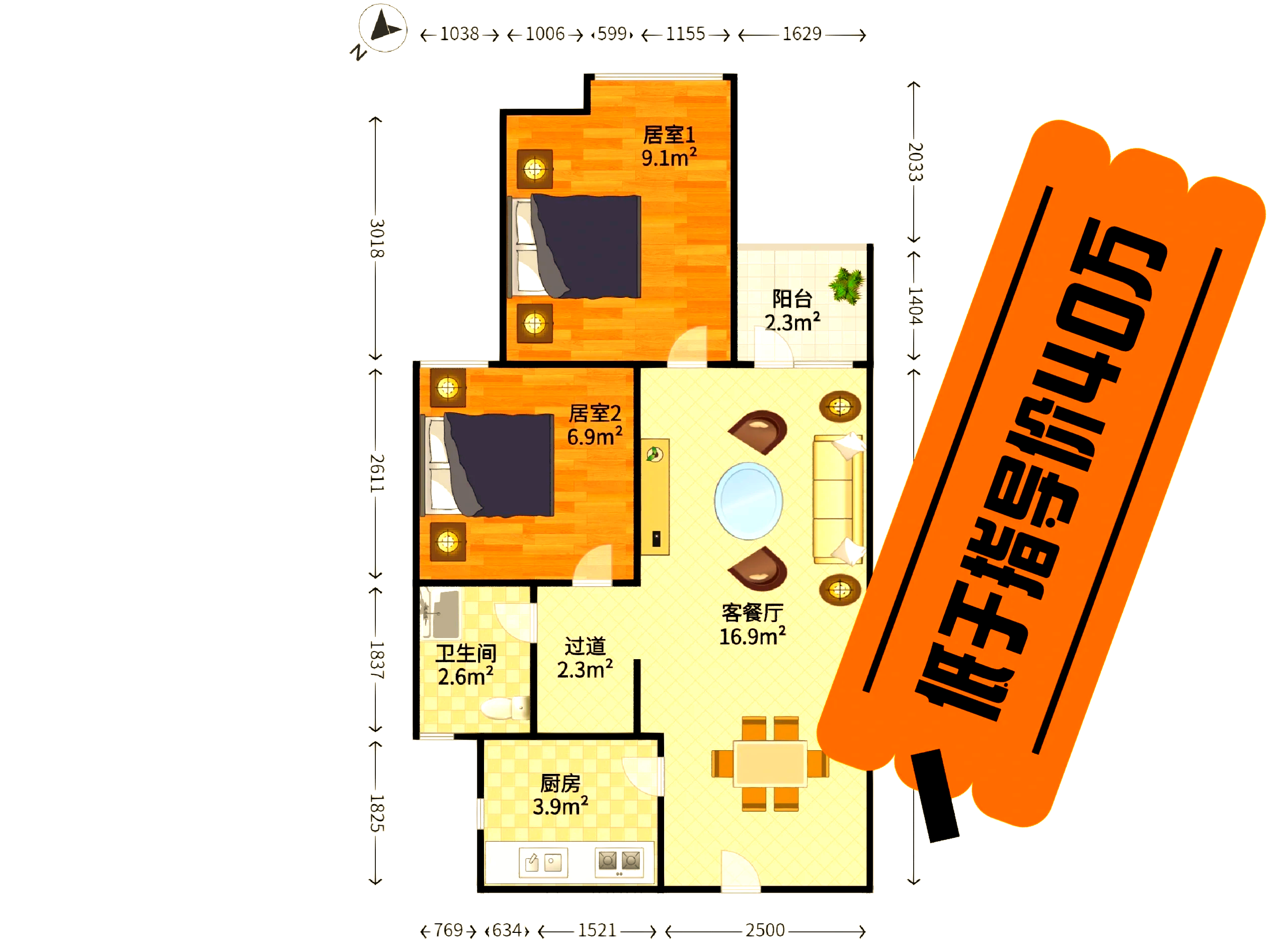 “好房子硬杠二手房 核心15城40个四代宅相对周边溢价幅度达16%
