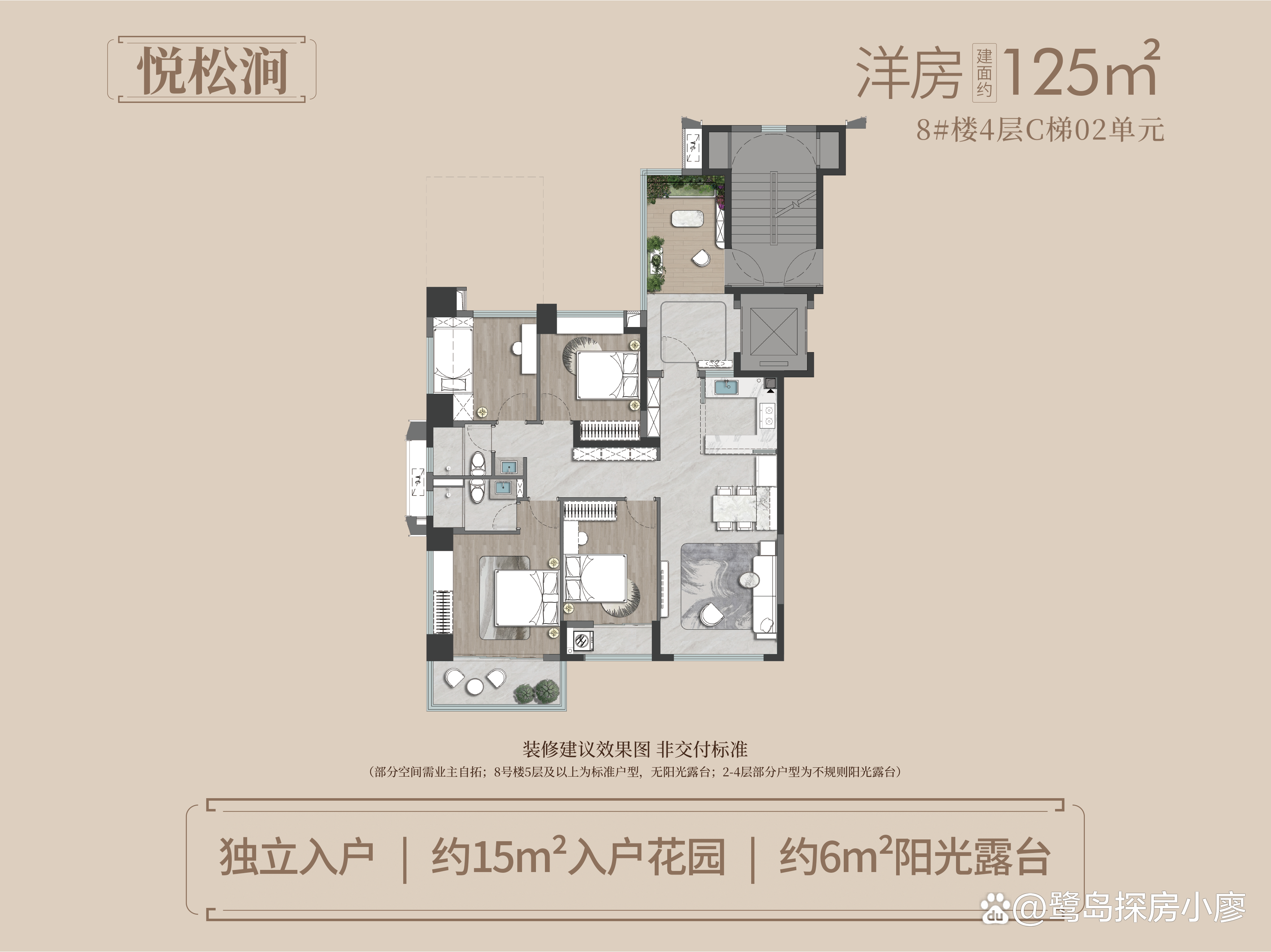 “好房子硬杠二手房 核心15城40个四代宅相对周边溢价幅度达16%