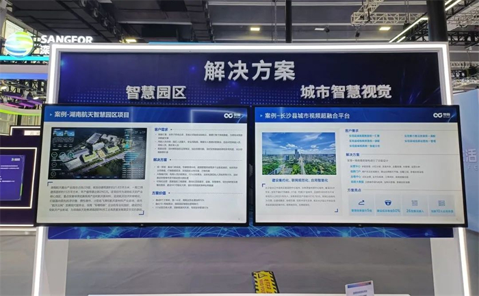 川润股份与国银金租、中电信无人科技达成战略合作