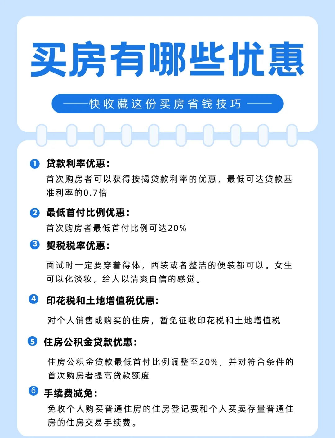 税务总局：优化离境退税新政实施首月 办理退税笔数同比增长116%
