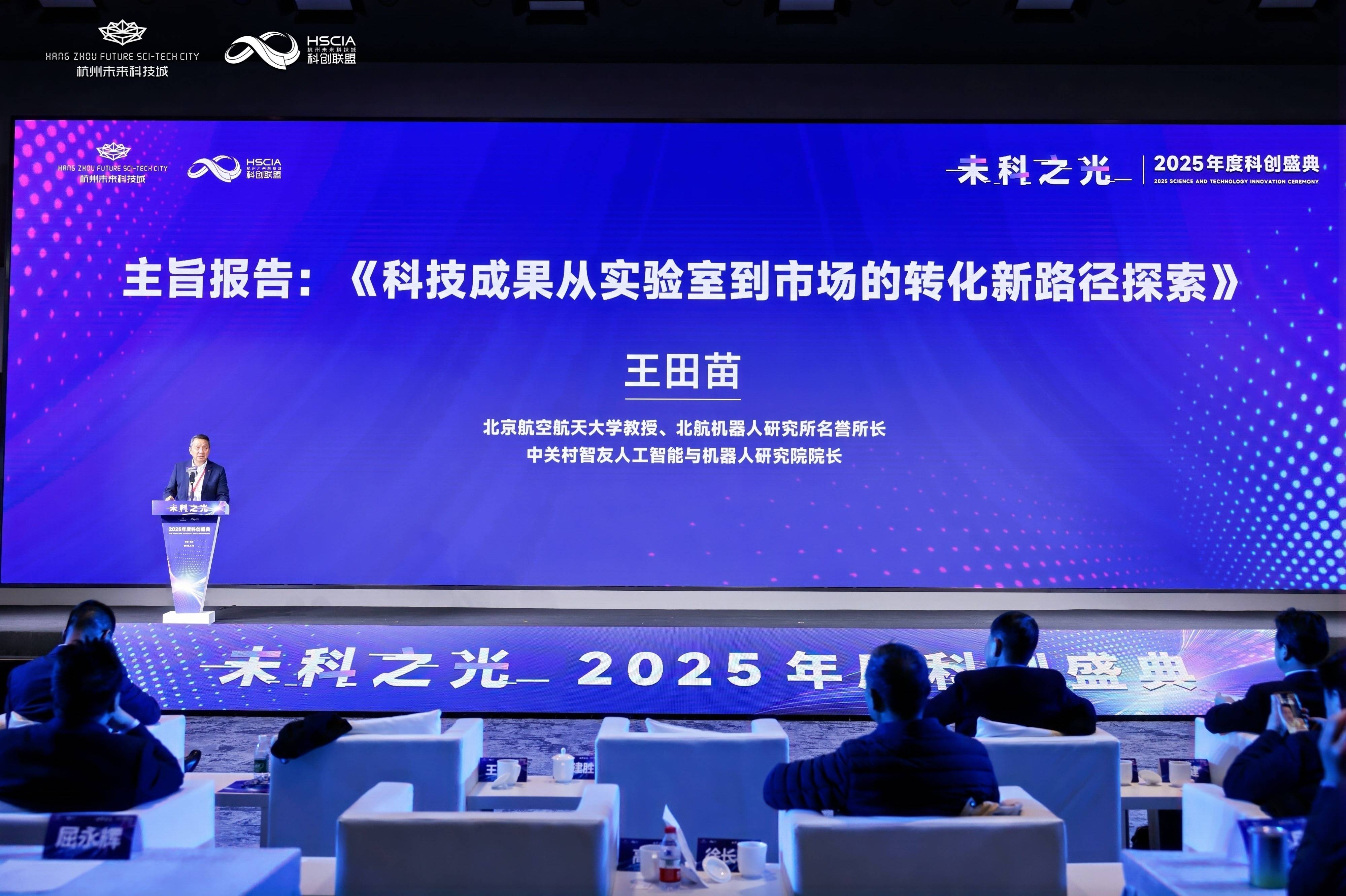 数字低空再出发，2025数字低空大会即将启幕