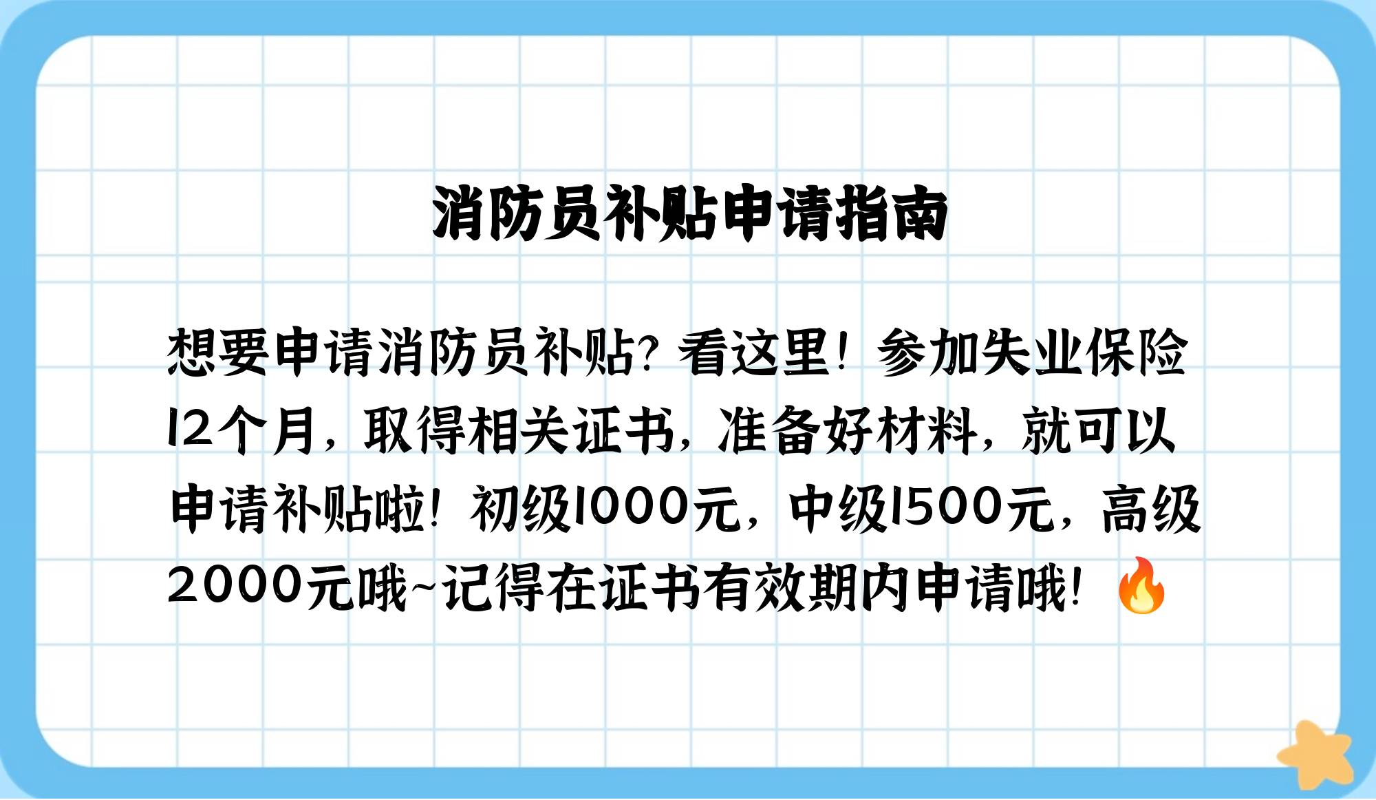 河南省汽车置换补贴末班车：洛仅剩3天操作期