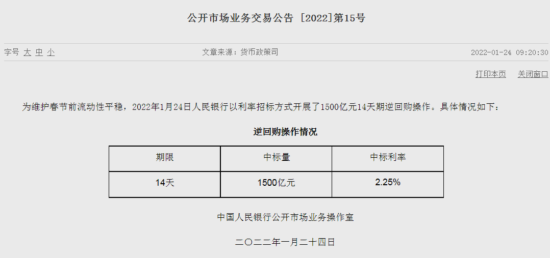 河南省汽车置换补贴末班车：洛仅剩3天操作期