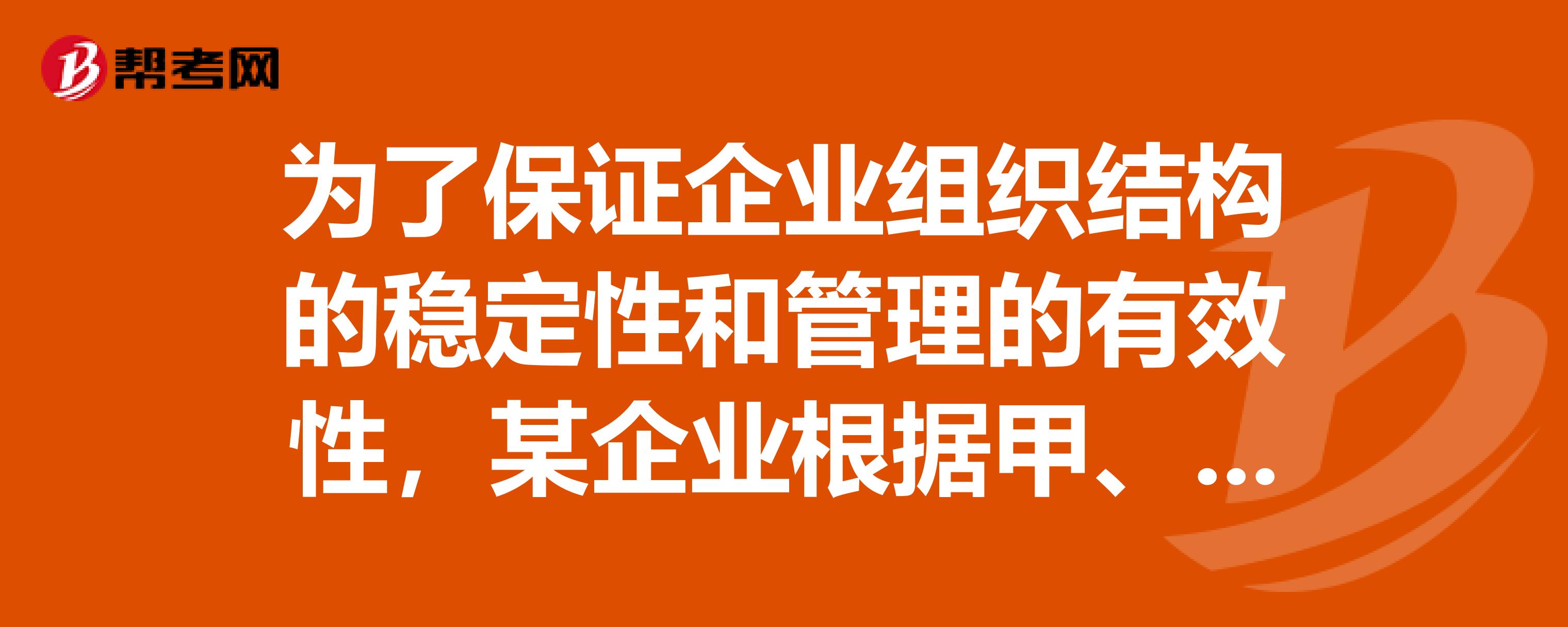 奥康国际：为保证所有投资者平等获悉公司信息，根据信息披露的相关要求，公司会在定期报告中披露对应时点股东户数