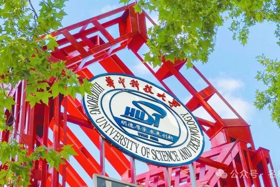 中办、国办：支持深圳医学科学院在科研管理、人才聘用、经费使用等方面探索新机制