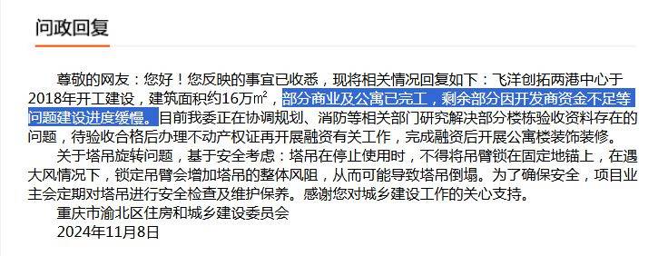 奕斯伟计算IPO：超七成收入来自同一客户，三年亏损49亿，近百亿融资难解资金困局