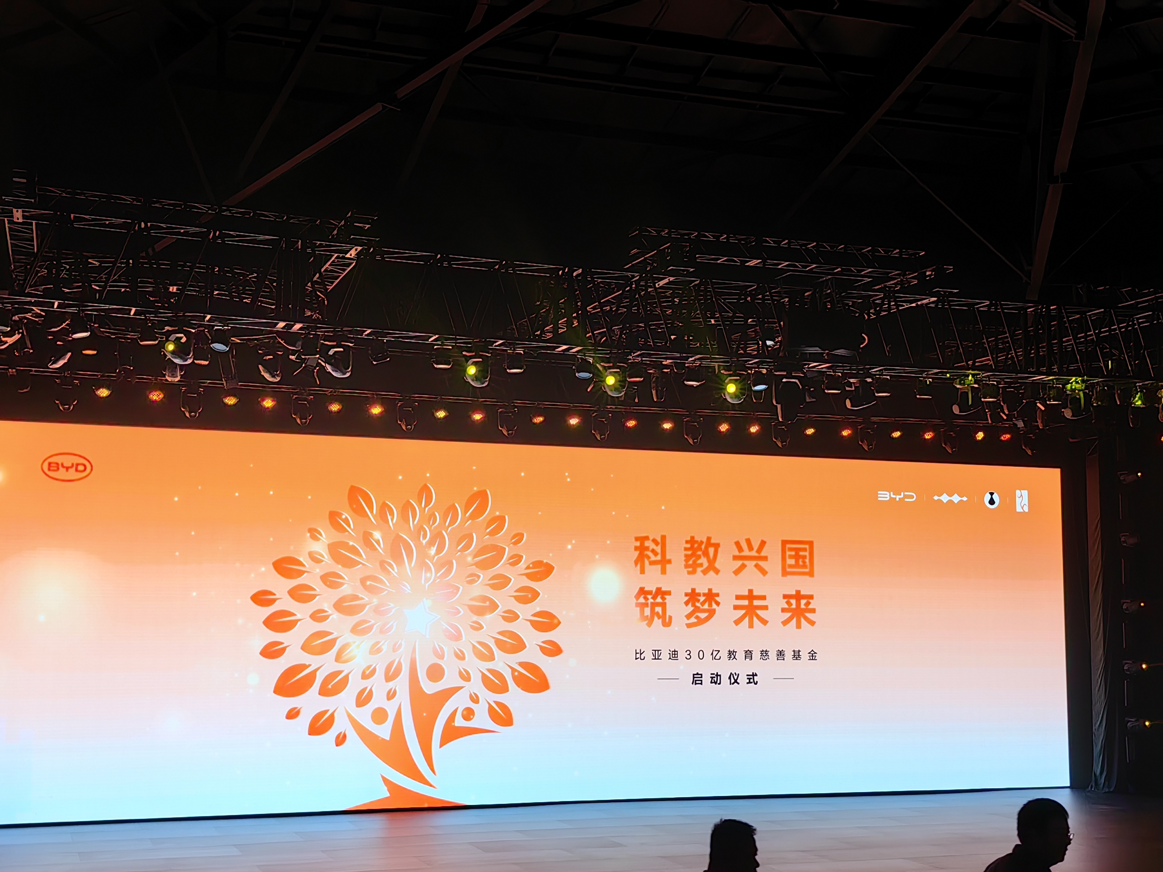 凌晨，比亚迪重大宣布！