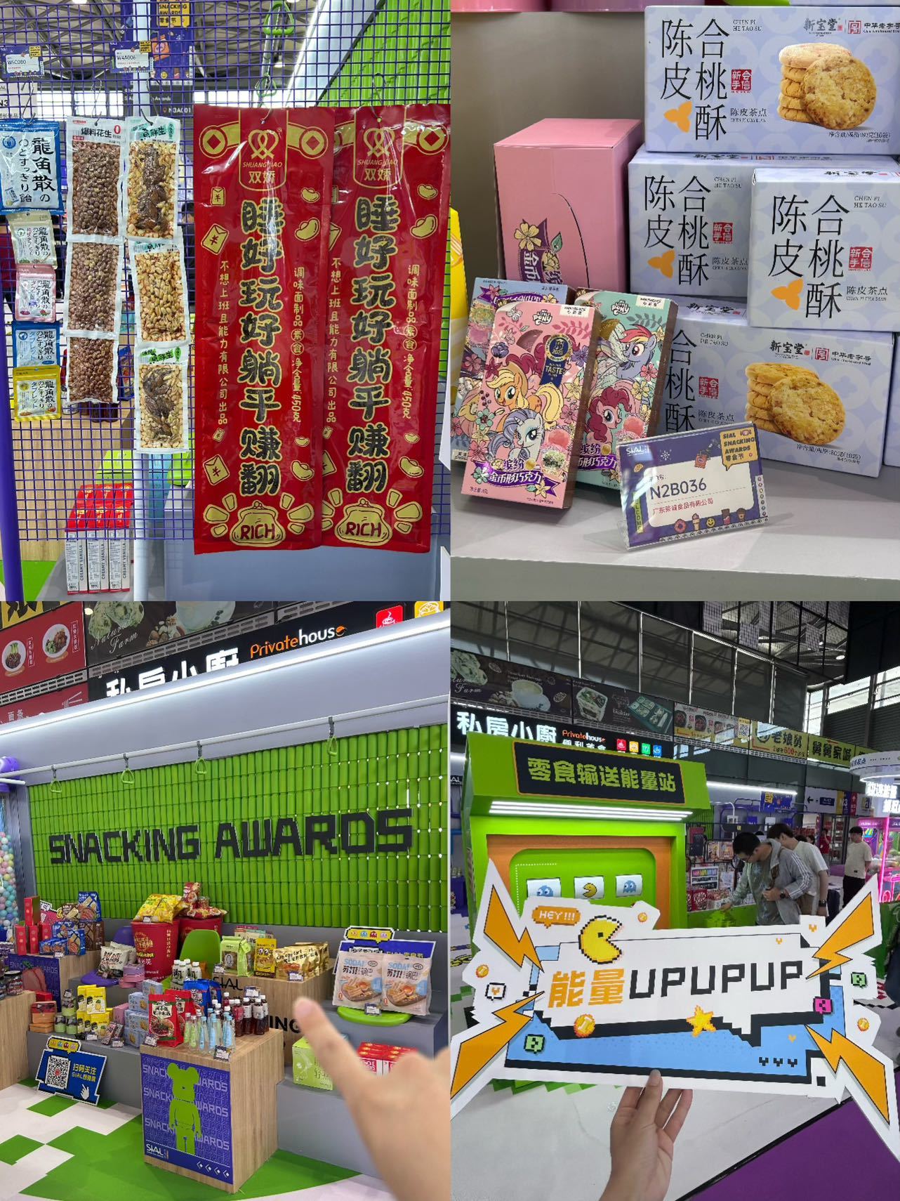 韩国组团参加SIAL西雅国际食品展，斩获1800万美元订单