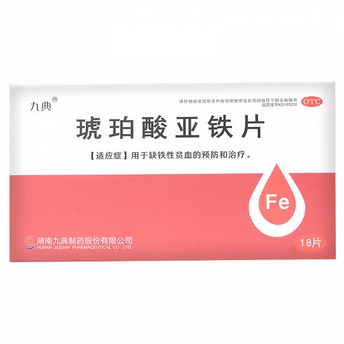 九典制药调整九典转02转股价格至14.95元/股 6月16日生效