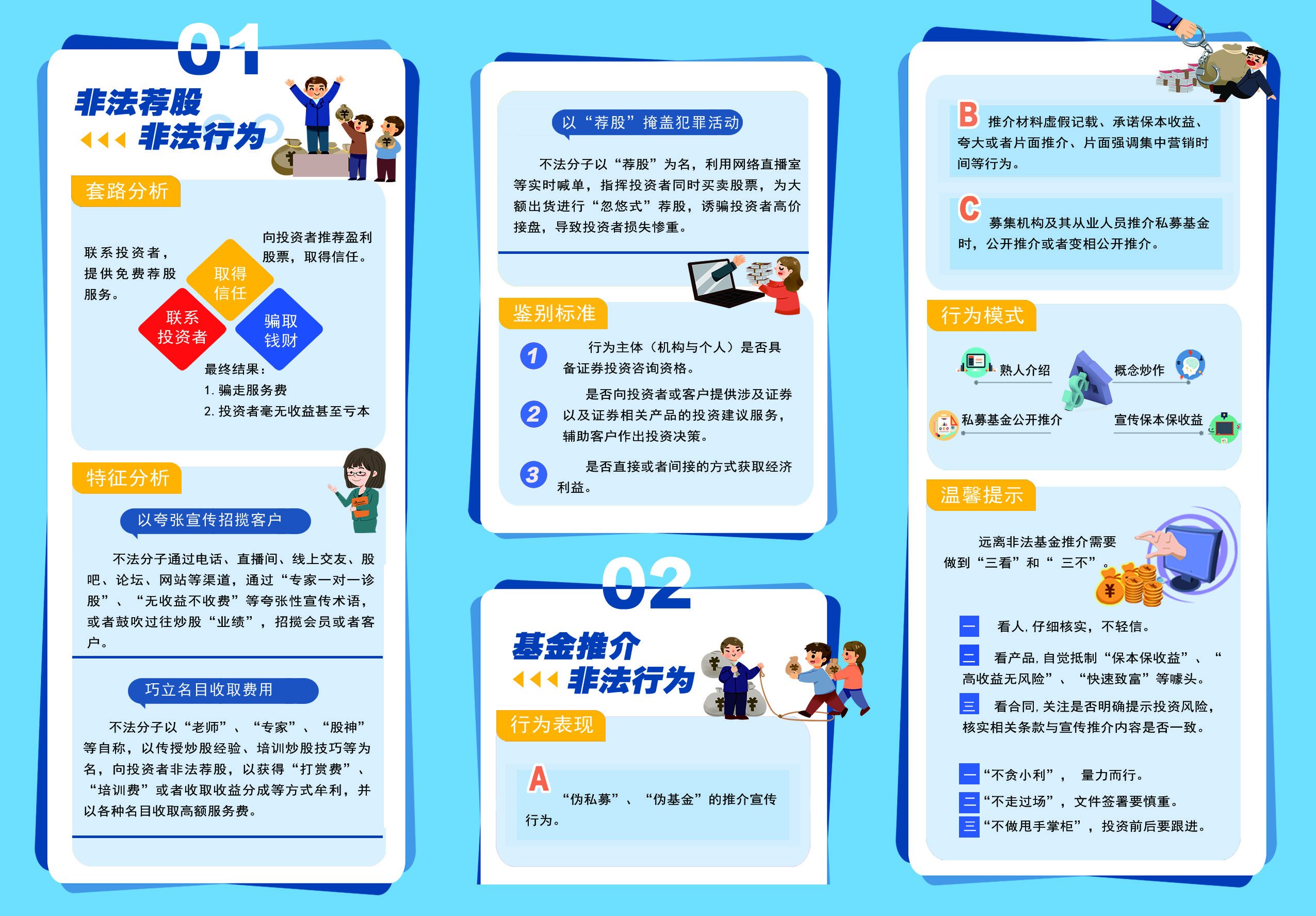 中信证券：建议关注地缘因素对锡、镍、稀土等战略小金属矿产的供给扰动