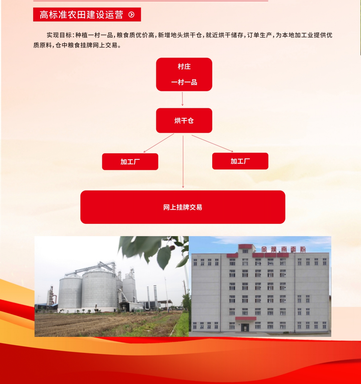 盛和资源：公司构建了多元化的稀土精矿供应渠道