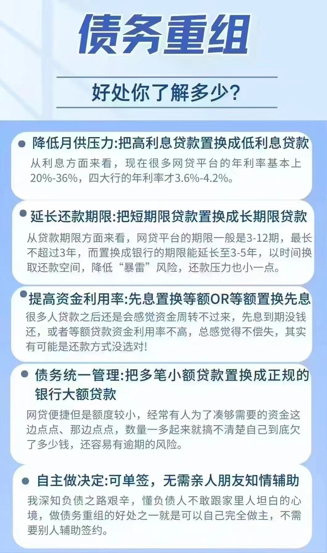 财税观察丨置换债券发行超八成 楼市去库存间接助化债