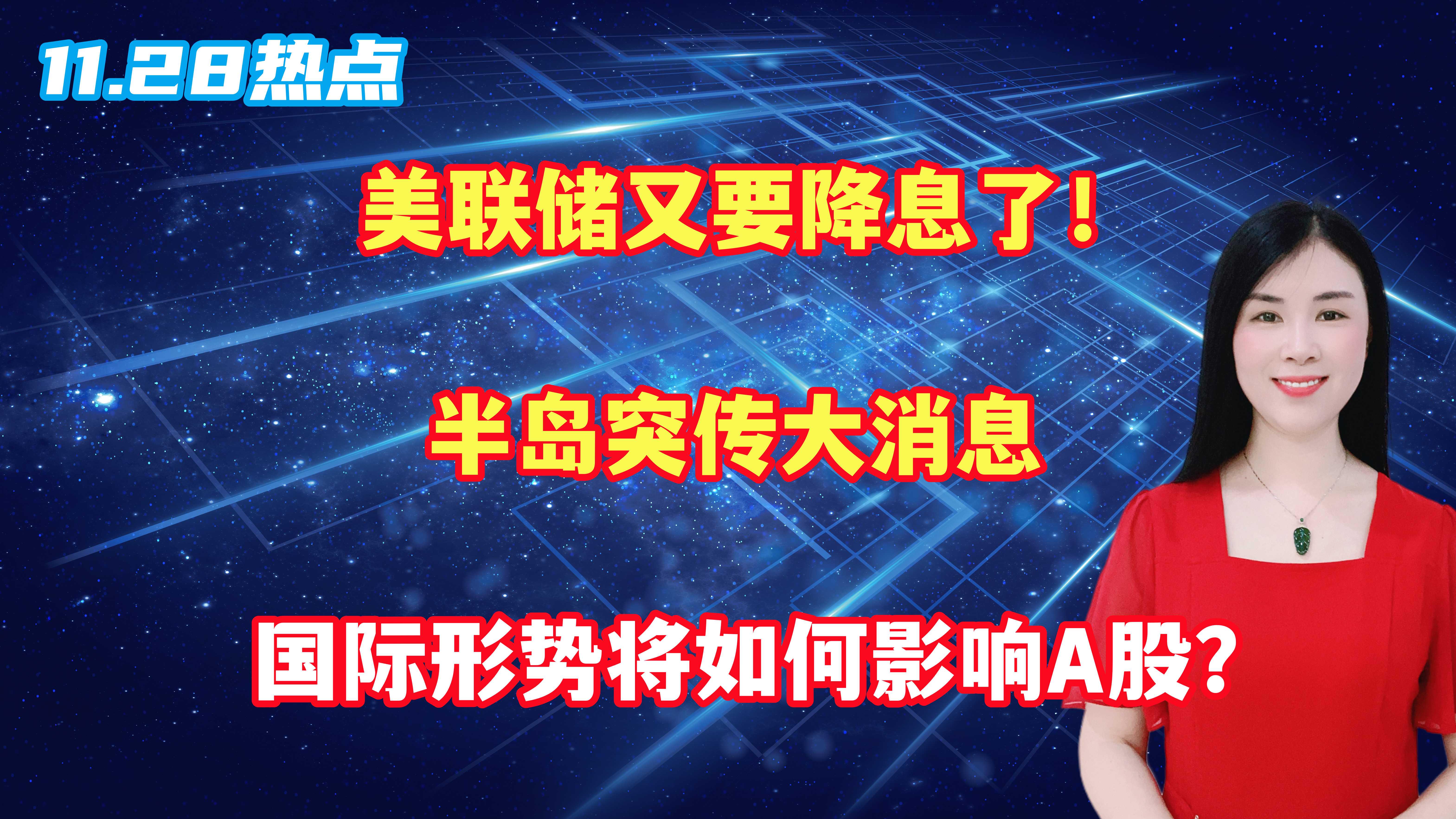 关税，突传重磅！美国、欧盟，新消息！