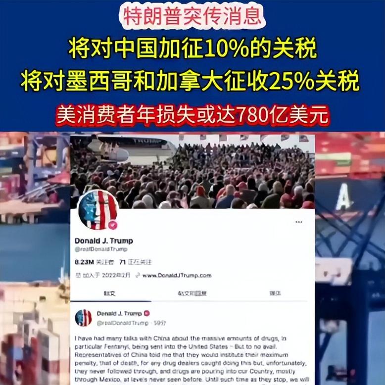 关税，突传重磅！美国、欧盟，新消息！