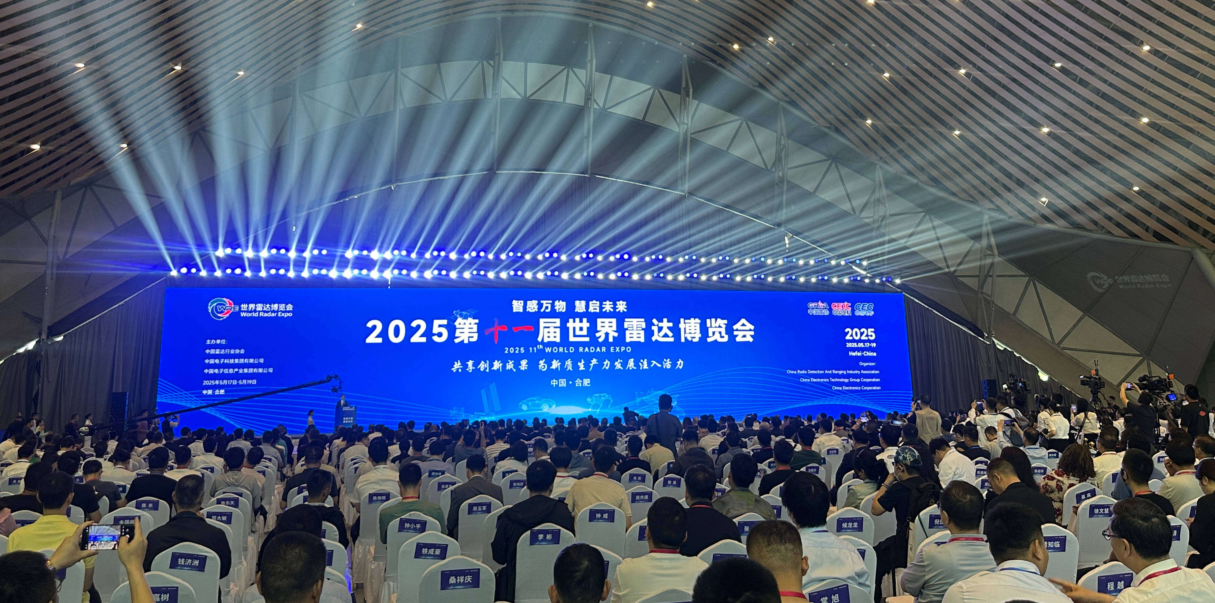 高科技产品集中亮相阿联酋中国出口品牌联展