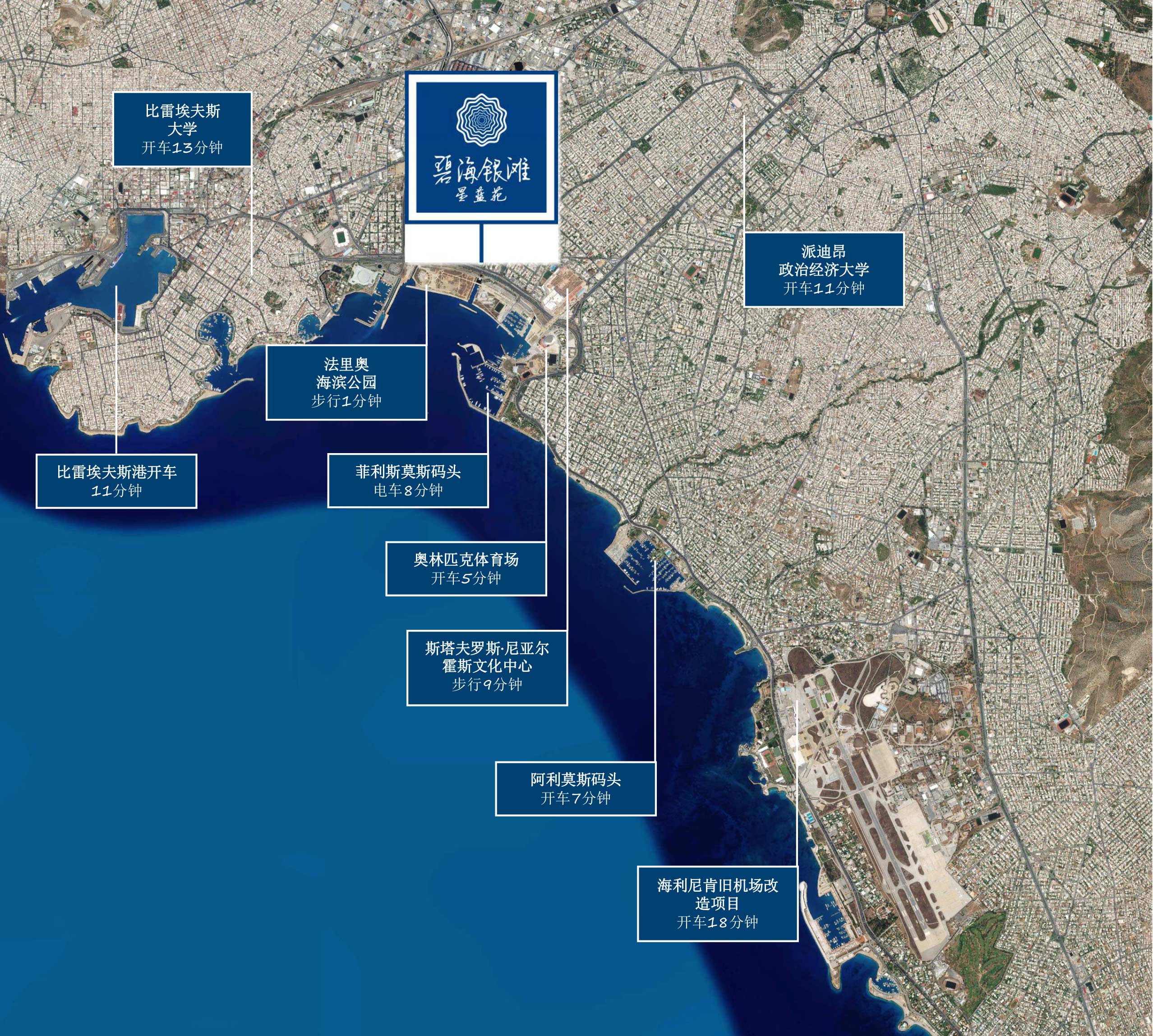 4月雅典国际机场客流量同比增长9%