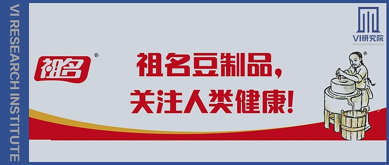 豆制品竞争加剧，祖名股份连续四个单季亏损，小配送模式能解盈利困局？