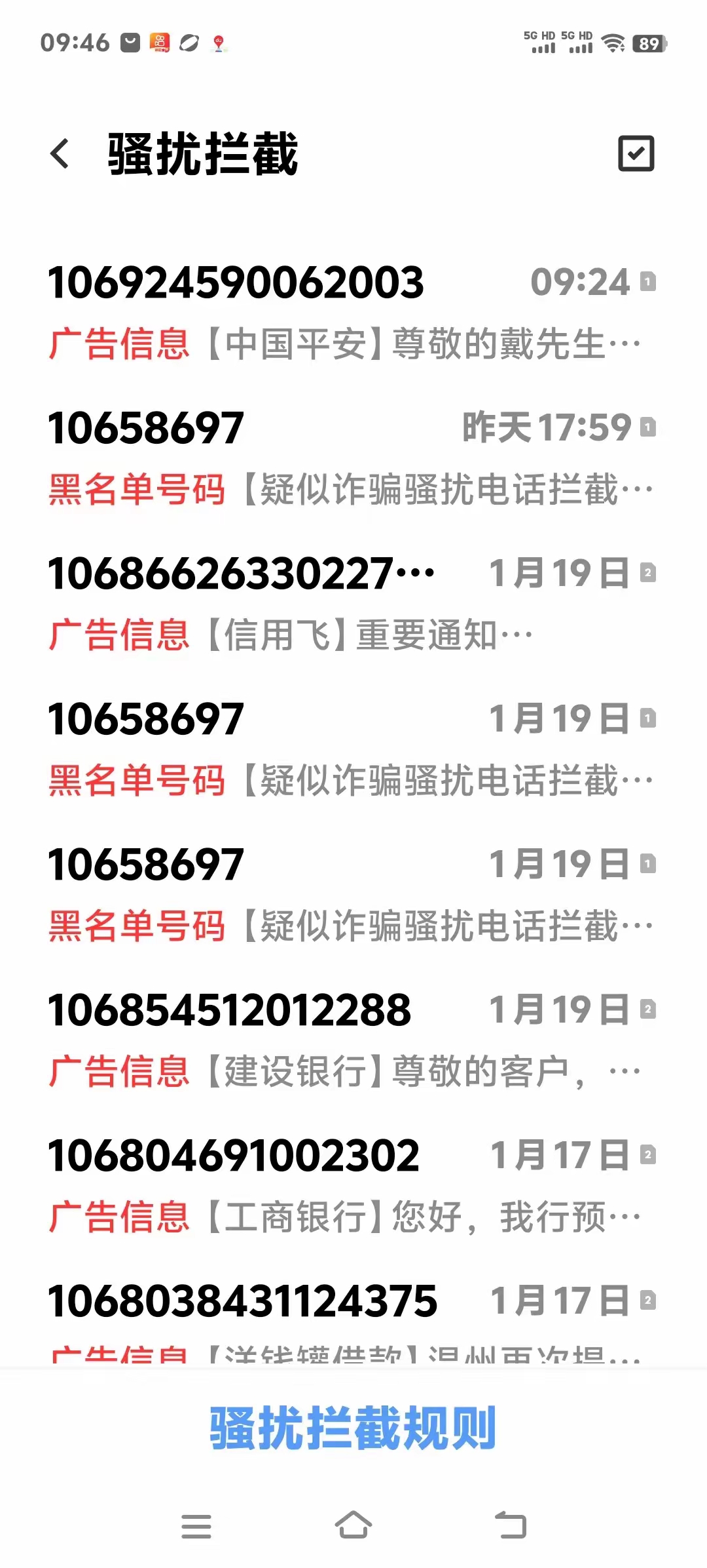 突发！603389，停牌核查！