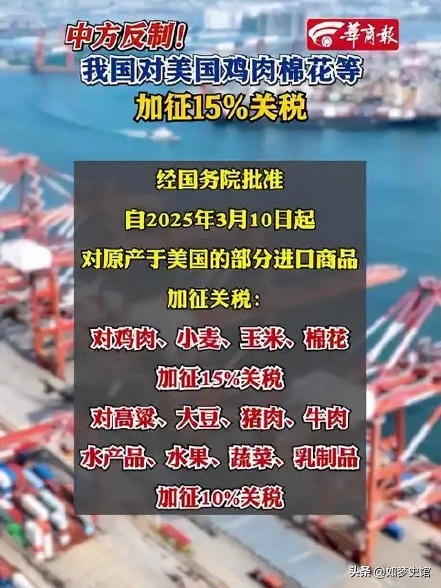 有关稀土！商务部回应