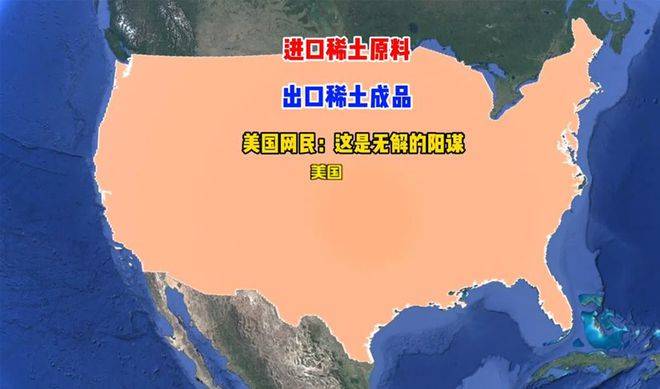 有关稀土！商务部回应