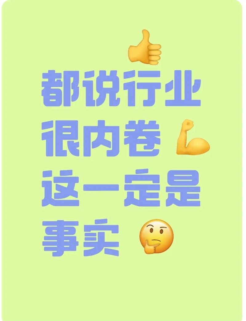 破解“内卷”困局：以品牌价值为核心 ，构建产业链价值共创格局