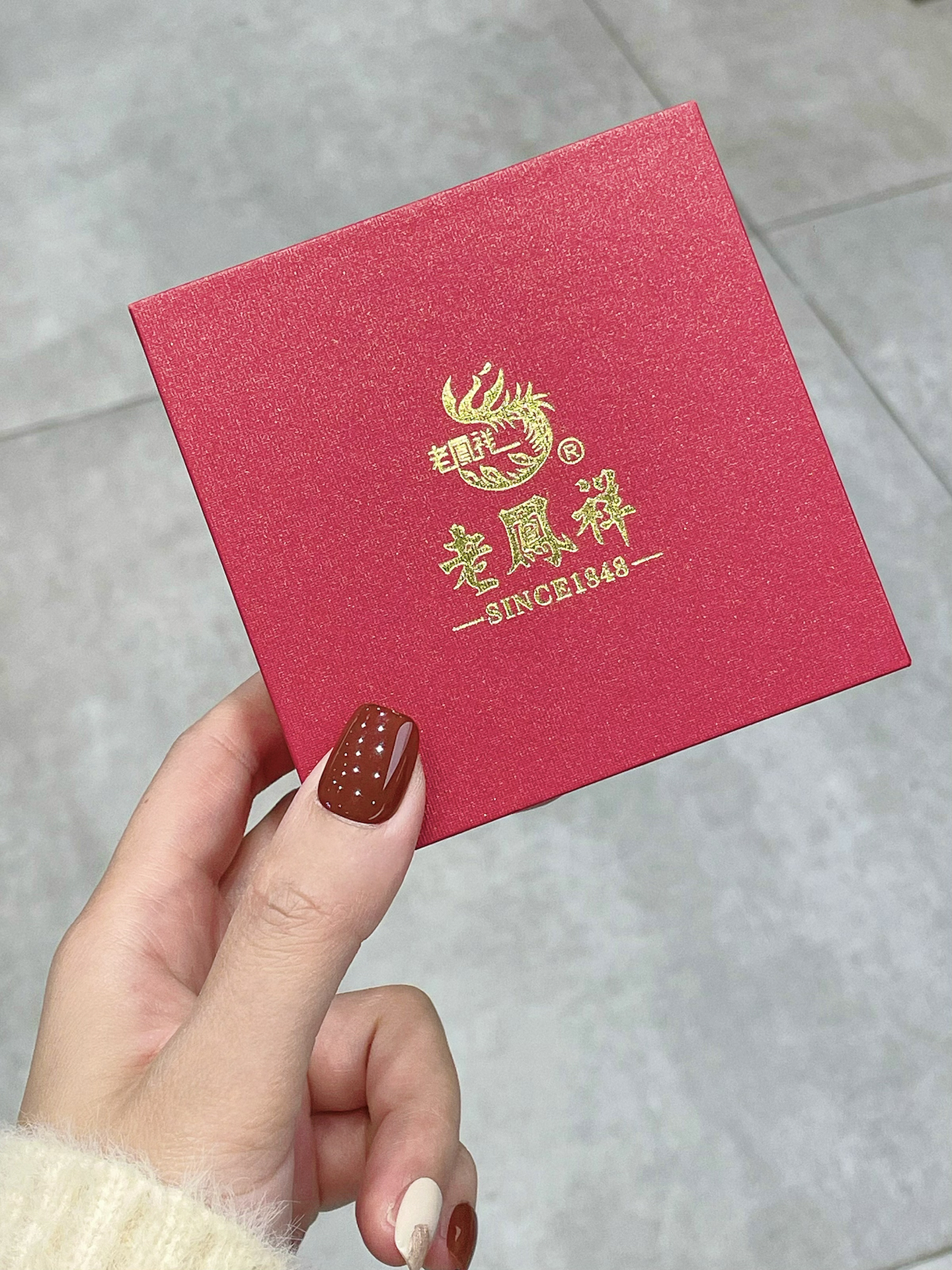 老凤祥(600612.SH)：下属控股子公司老凤祥有限拟设立全资子公司老凤祥香港公司