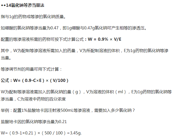 华灿光电：收盘价涨跌幅偏离值累计值的计算公式