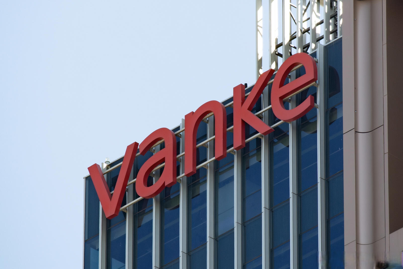 万科继续“回血”：已完成所有A股库存股出售