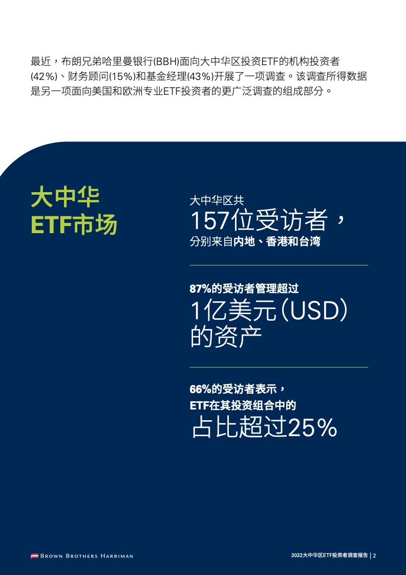 尼政府公布本财年经济调查报告