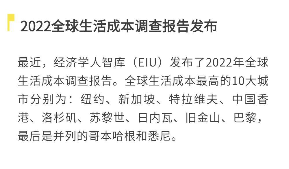 尼政府公布本财年经济调查报告